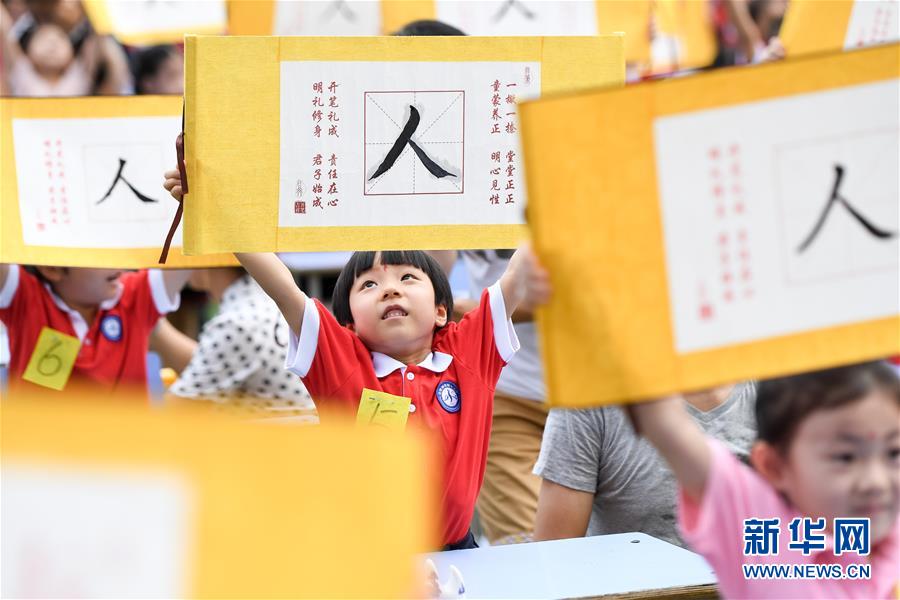 嶄新的氣象——改革開放40年變遷系列述評文化篇