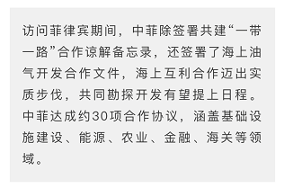 時政新聞眼丨習近平亞太之行：大國外交新的里程碑